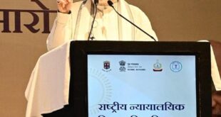 केंद्रीय गृहमंत्री श्री अमित शाह ने राष्ट्रीय न्यायालयिक विज्ञान विश्वविद्यालय के अस्थायी परिसर एवं आई-हब रायपुर का किया वर्चुअली उद्घाटन