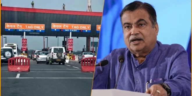 नई Toll Tax नीति से बचेंगे हजारों रुपये, Annual Fastag Pass से कैसे होगी बचत, केंद्रीय सड़क परिवहन और राजमार्ग मंत्री नितिन गडकरीने समझाई पूरी कैलकुलेशन