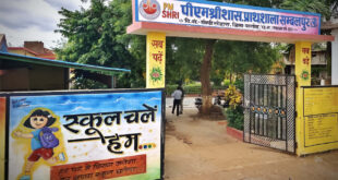 रायपुर : युक्तियुक्तकरण से साकार हुई गुणवत्तापूर्ण शिक्षा की परिकल्पना