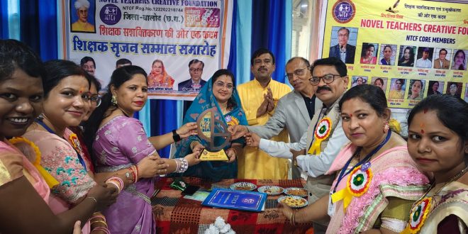 शिक्षक सृजन सम्मान समारोह में नपाध्यक्ष श्रीमती प्रतिभा चौधरी हुई सम्मलित….