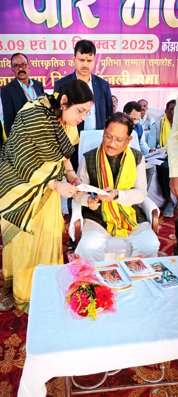 राजा राव पठार में आयोजित आदिवासी सम्मेलन में मुख्यमंत्री से भेंट — 1000 सीटर ऑडिटोरियम निर्माण का मिला आश्वासन…